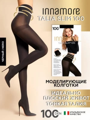 Колготки TALIA SLIM  100 Inn 1/60