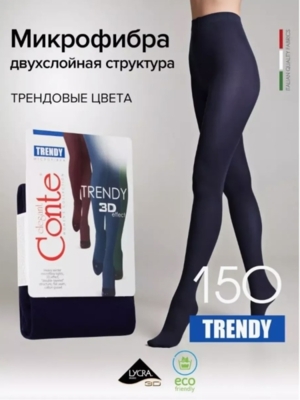 Conte TRENDY 150  Женские колготки