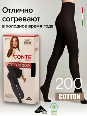 Conte COTTON 200 женские колготки