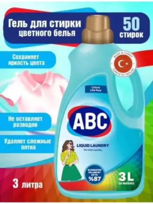АВС Гель для стирки цветного 3 л